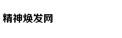 贺天举出海游玩:生活不止眼前的